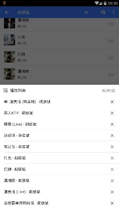 轻心搜app下载-轻心搜安卓版下载v0.7.3图2