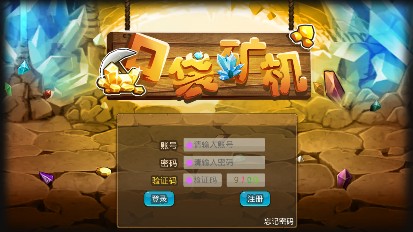 口袋矿机app下载-口袋矿机安卓版下载v1.0.27图2