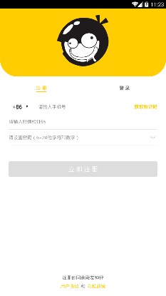 段友神评app下载-段友神评安卓版下载v1.0.2图2