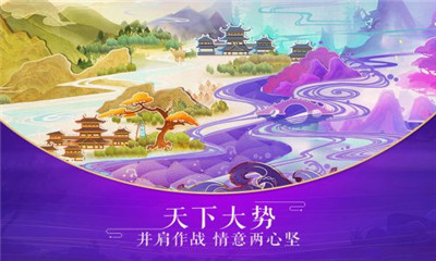 龙符天祭正式版下载-龙符天祭九游版下载v1.0.10图2