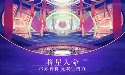 龙符天祭九游版