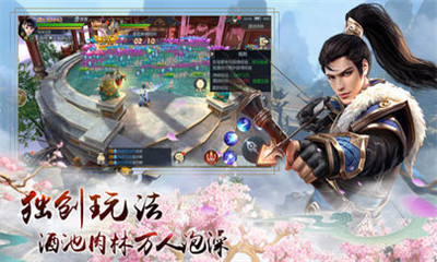 武圣神尊私服版下载-武圣神尊变态版下载v1.0.0图4