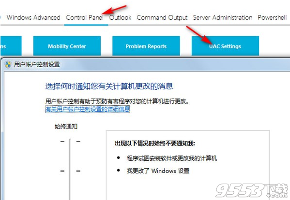 Ultimate Settings Panel(系统设置软件) v6.3最新版