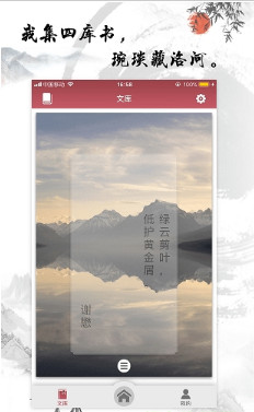 雕虫网IOS版截图3