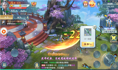 掠星魔影安卓版下载-掠星魔影手游最新版下载v3.0.0图1