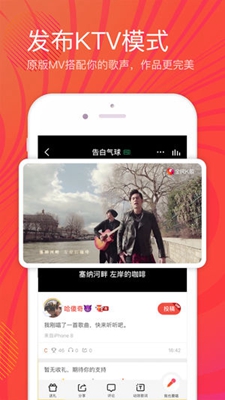 全民K歌2019最新版本截图4