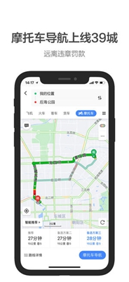 高德地图2019版下载-高德地图2019最新版本下载v8.90.0.2463图1