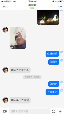 我联系IOS版截图1