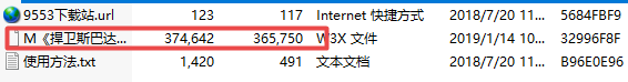 捍衛(wèi)斯巴達(dá)3.0.3完整版