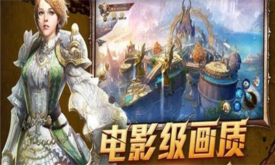 冰封猎人公益服下载-冰封猎人私服版下载v1.7.0图1