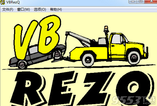 VBRezQ(vb反编译工具)