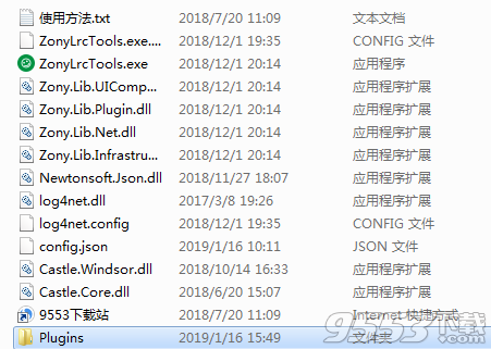 ZonyLrcTools x(LRC歌词下载器)