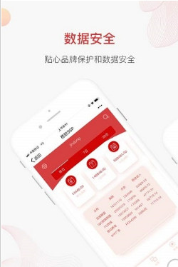 慈欧苹果最新版下载-慈欧IOS版下载v1.0.1图2