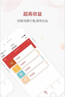 慈欧苹果最新版下载-慈欧IOS版下载v1.0.1图3