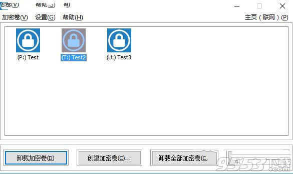 CnCrypt Safebox v1.26 綠色便攜版