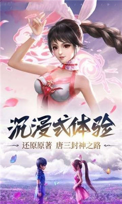 武魂师变态版