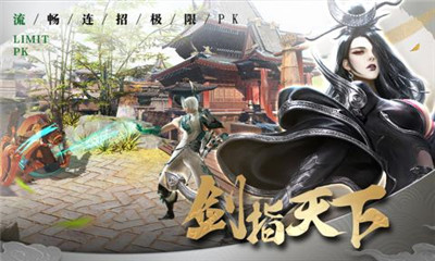 修魔无双手游下载-修魔无双安卓版下载v1.9.8图4