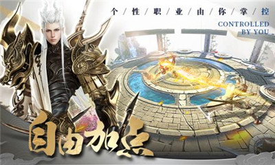 修魔无双手游下载-修魔无双安卓版下载v1.9.8图3