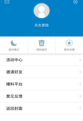 弋阳关注app最新版下载-弋阳关注手机版下载v1.0图1