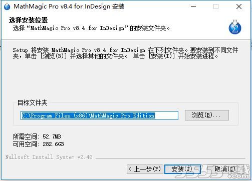 MathMagic Pro v8.42破解版