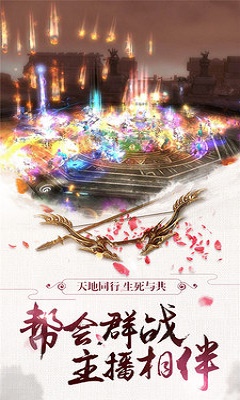 绝世荒神满V版