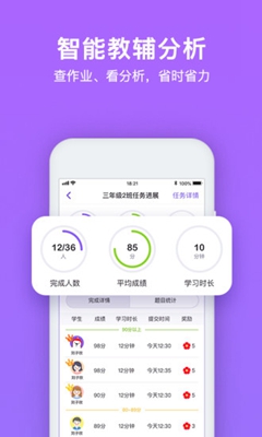 腾讯英语君app下载-腾讯英语君软件下载v1.2.0图1