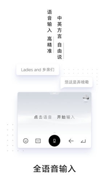 百度输入法AI探索版安卓版截图5