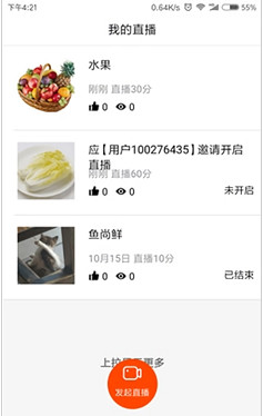 晓弟到家app「店铺管理」下载-晓弟到家手机版下载v1.0.2图2