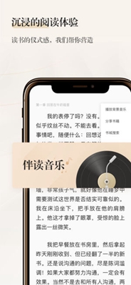 掌阅精选app下载-掌阅精选安卓版下载v1.0.0图2