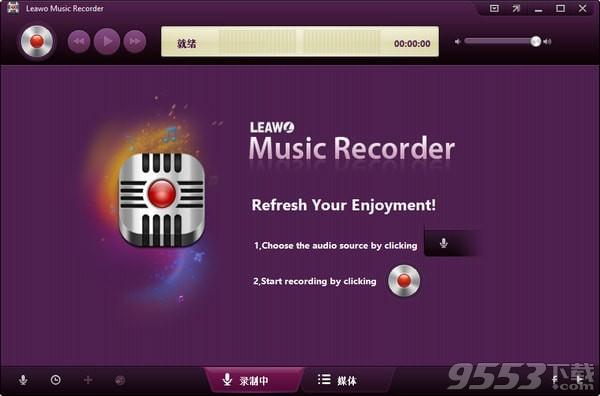 Leawo Music Recorder(音频录制软件) v1.1.0最新版