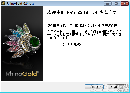 Gemvision RhinoGold中文汉化版