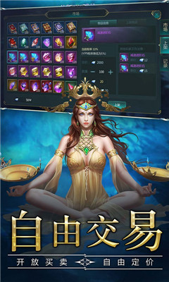 奇迹勇士游戏下载-奇迹勇士手游正式版下载v1.0图3