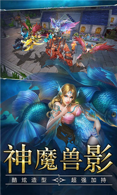 奇迹勇士满v版下载-奇迹勇士变态版下载v1.0图2