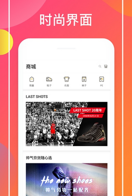 乐惠真选app「购物平台」下载-乐惠真选安卓版下载v1.0图3