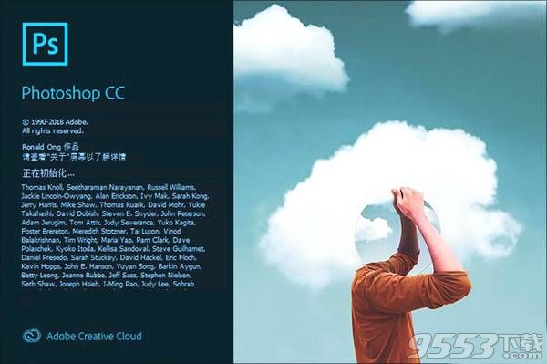 PS cc2019破解版