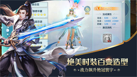 魔道宗师安卓版