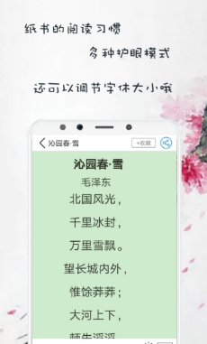 詩(shī)詞大全2019