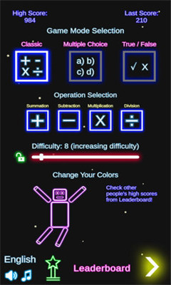 激光数学游戏最新版截图3
