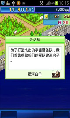 开罗之星安卓最新版