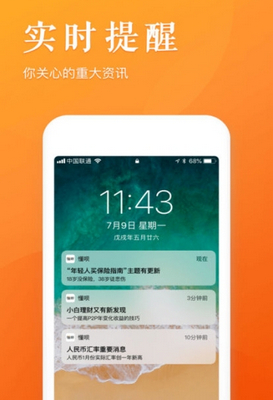 懂呗软件苹果版下载-懂呗IOS版下载v1.7.2图4