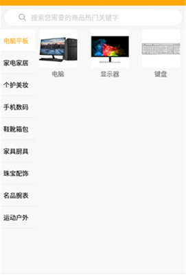 康银优品安卓版截图2