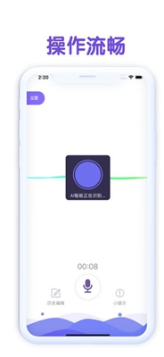 抖字说app下载-抖字说苹果版下载v1.0图3