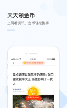 火锅视频软件截图2