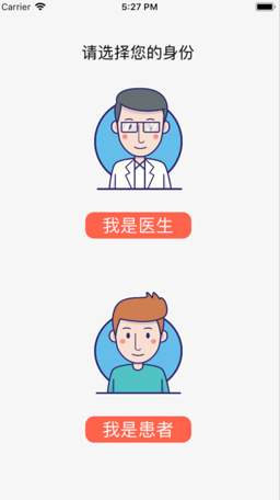 心名家在线苹果版截图1