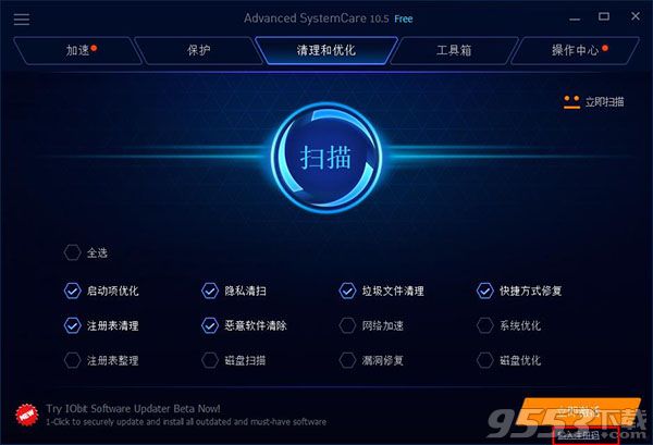 advanced systemcare 10中文破解版