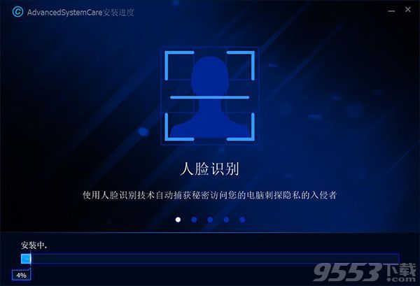 advanced systemcare 10中文破解版