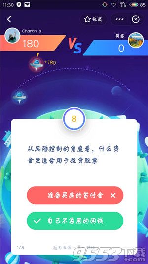 支付寶答答星球第五級三星怎么回答 答答星球第五級三星答案