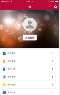 上艺中心app最新版下载-上艺中心安卓版下载v1.0.4图4