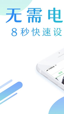 2019酷狗铃声app下载-酷狗铃声2019最新版下载v4.3.8图5