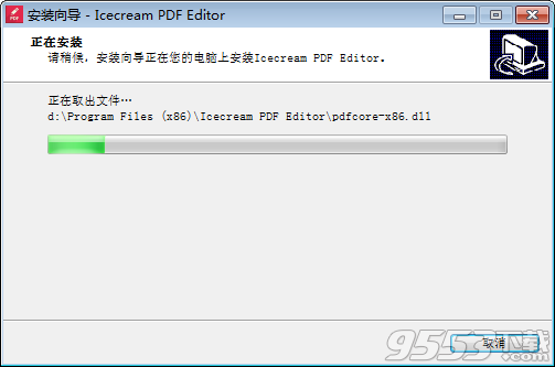 Icecream PDF Editor